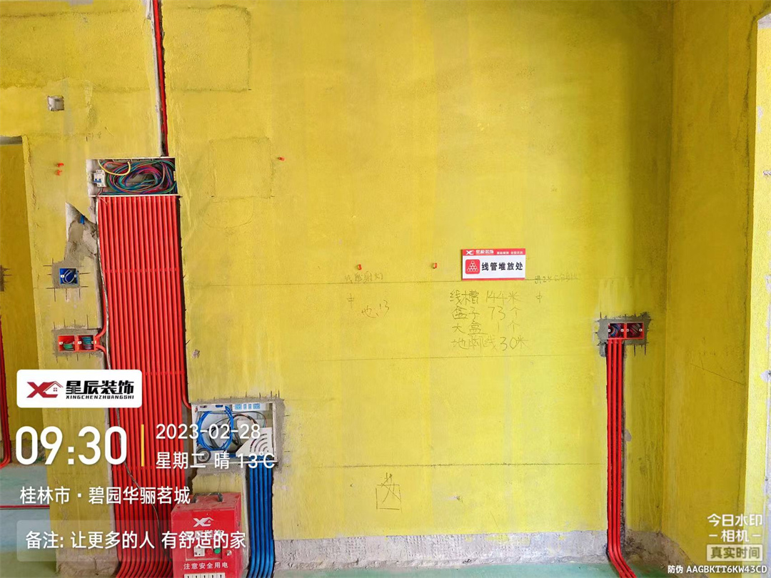 桂林裝修案例.jpg