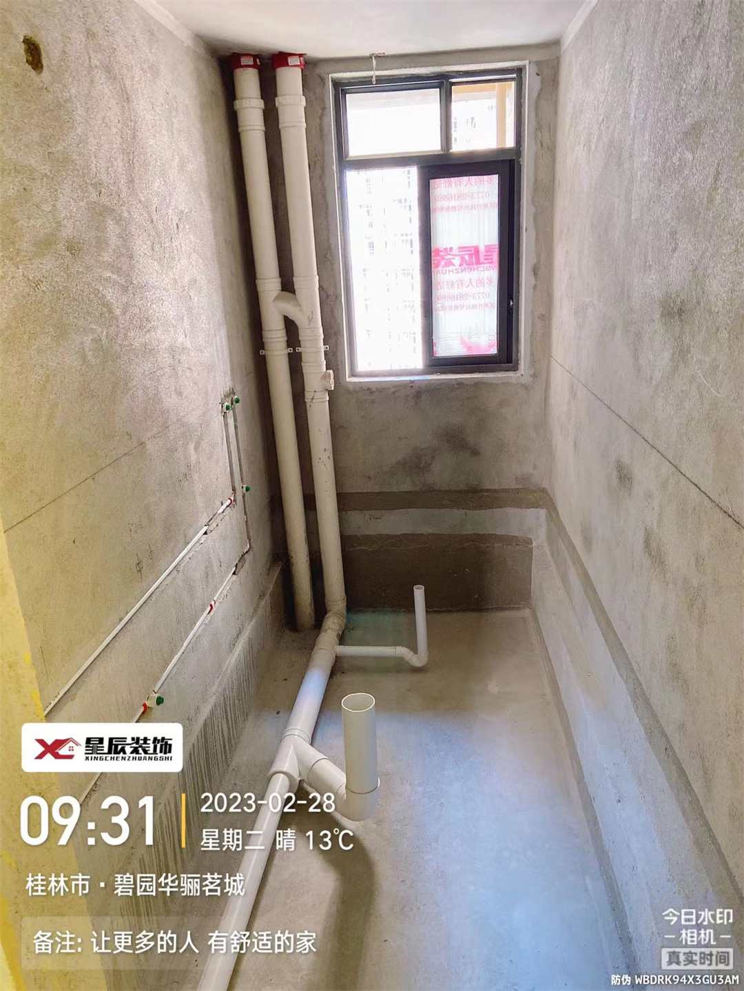 桂林裝修案例.jpg