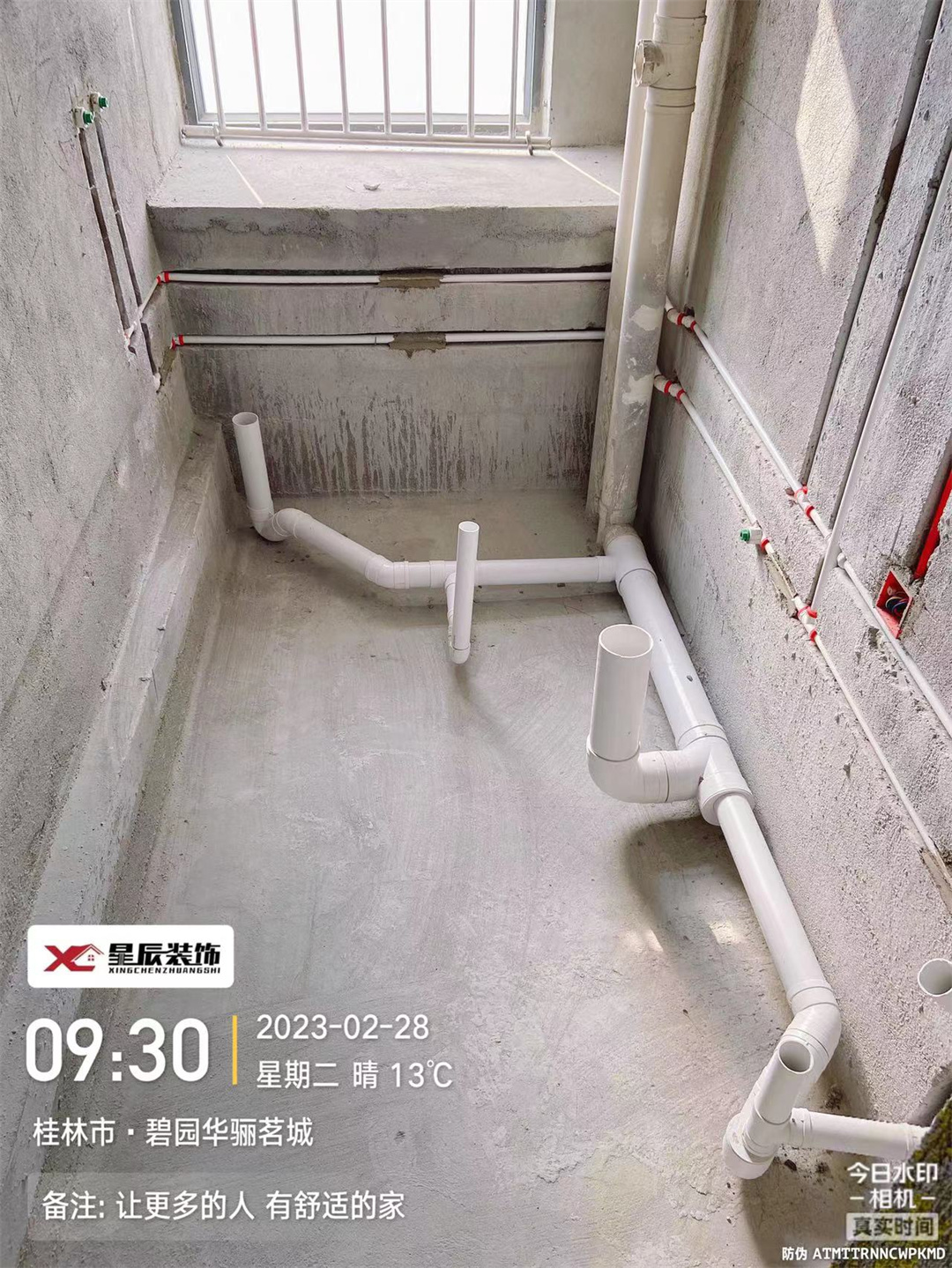 桂林裝修案例.jpg