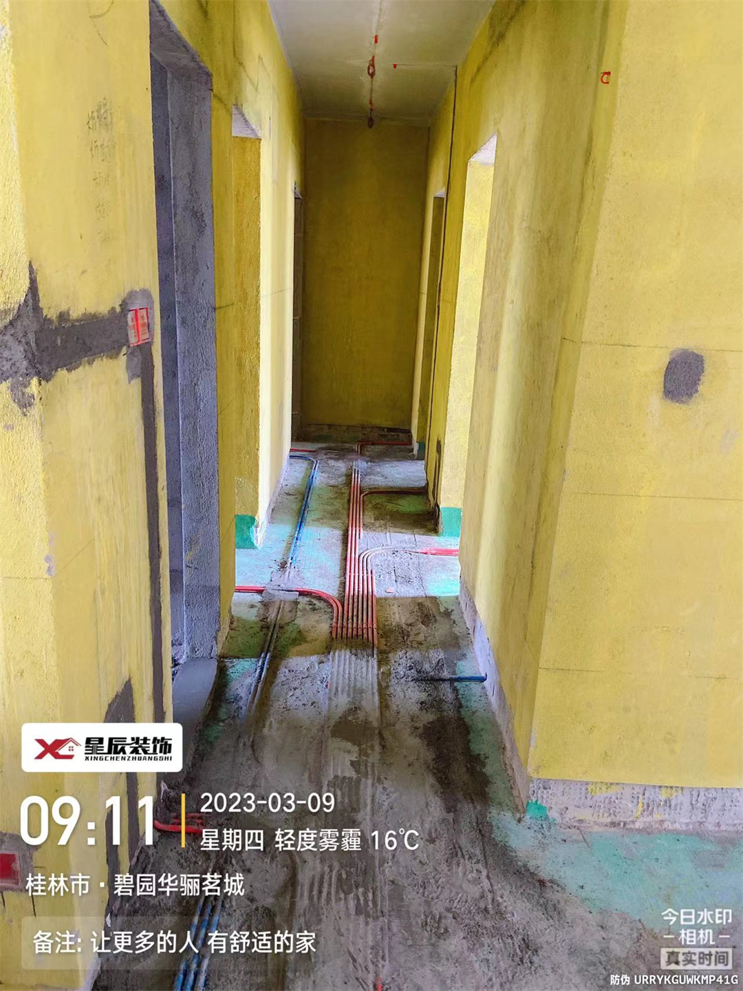 桂林裝修案例.jpg
