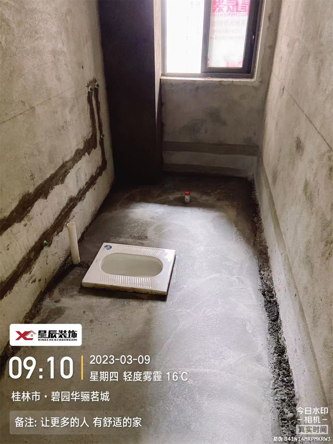 桂林裝修案例.jpg